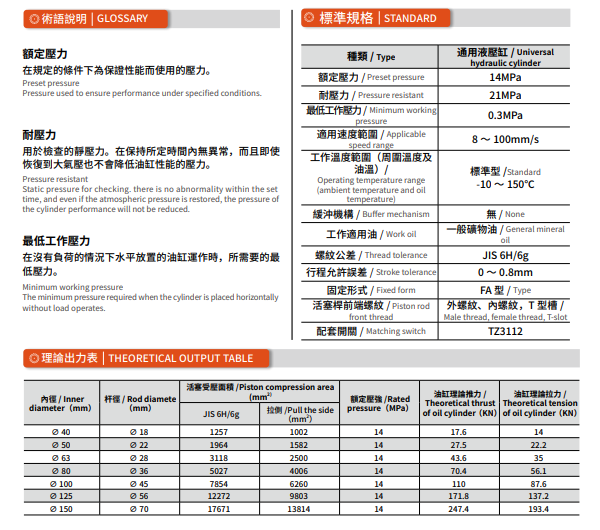 Corporate WeChat screenshot_17813199313602.png