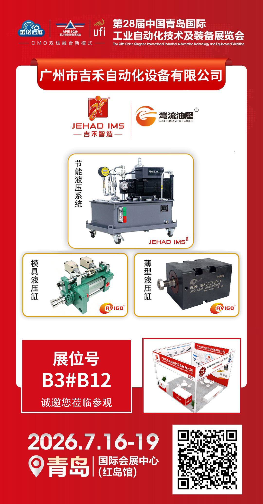 Exhibition invitation letter.jpg