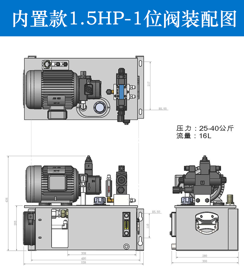 Built-in 1.5HP-1 position valve assembly drawing.jpg