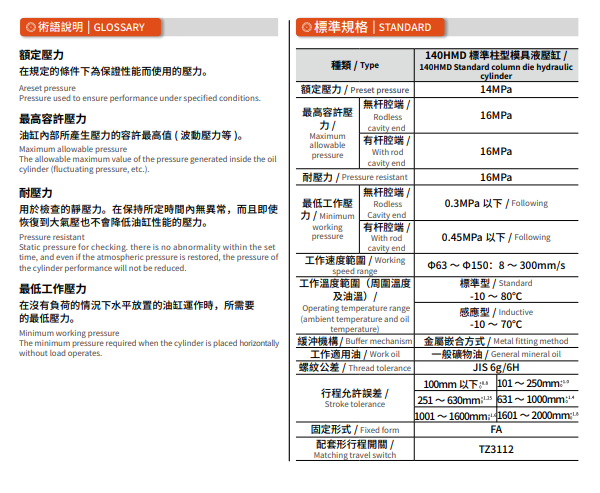 Corporate WeChat screenshot_17812485607172.png